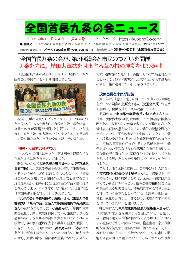 画像に alt 属性が指定されていません。ファイル名: 20221124_%E3%83%9A%E3%83%BC%E3%82%B8_1-724x1024.png